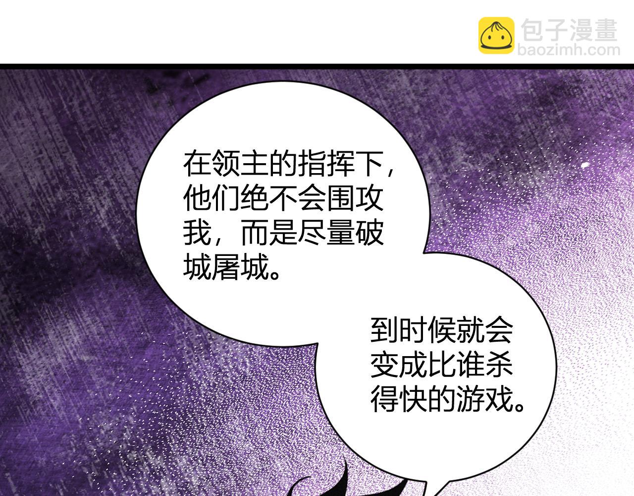 第34话  高阶丧尸聚集地78