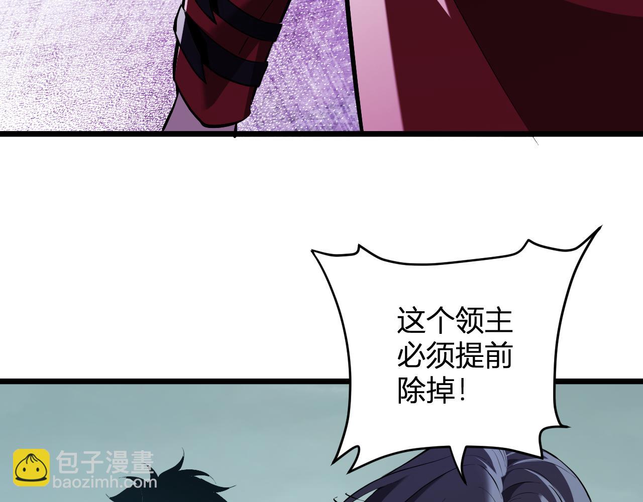 第34话  高阶丧尸聚集地81