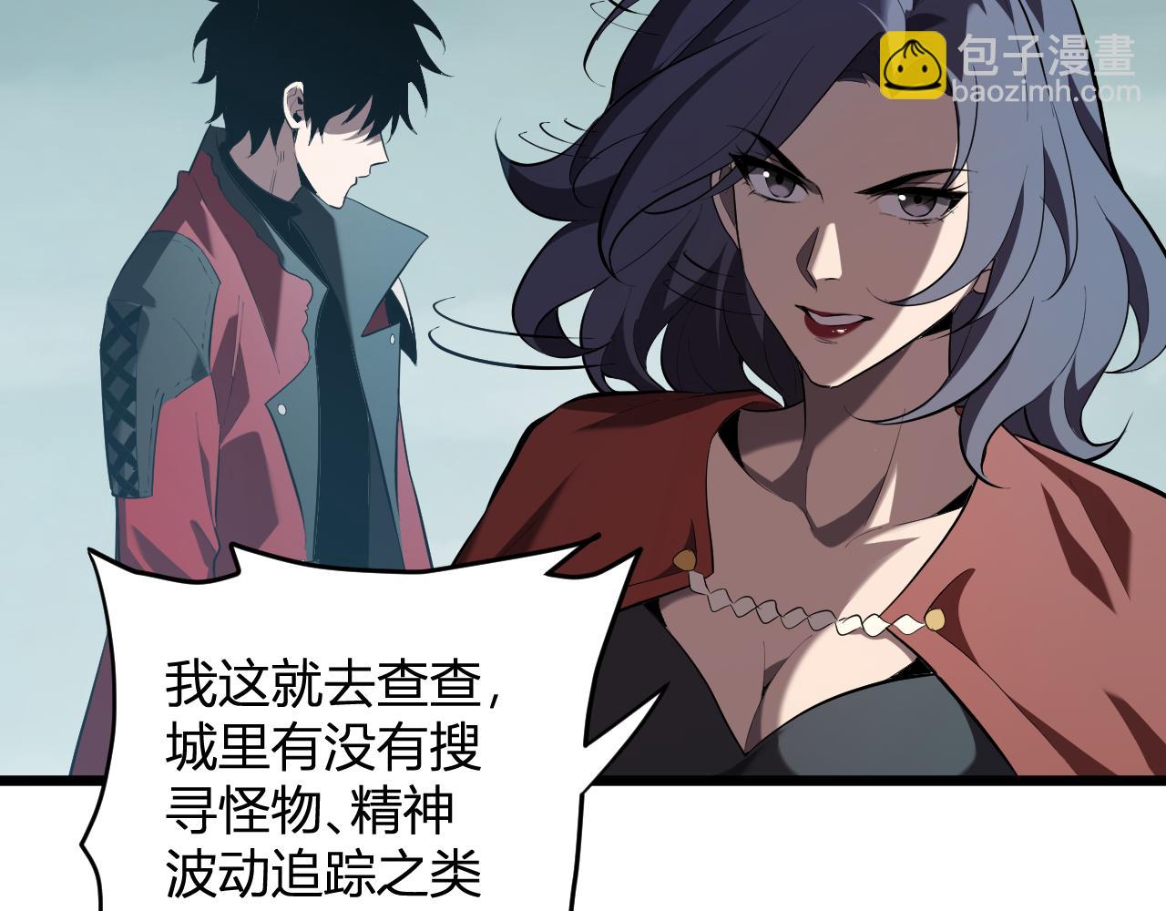 第34话  高阶丧尸聚集地82