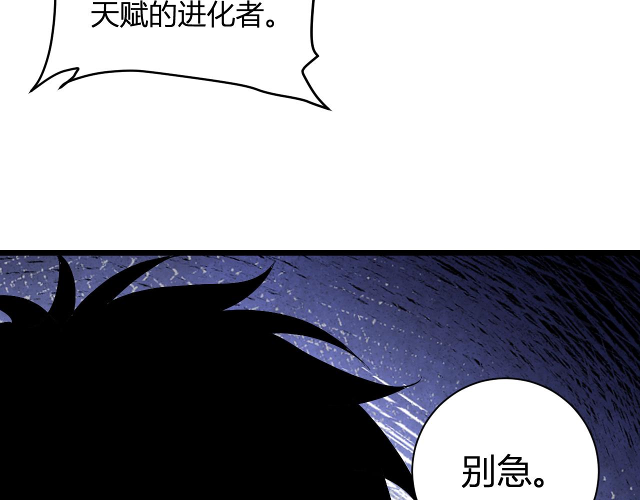 第34话  高阶丧尸聚集地83