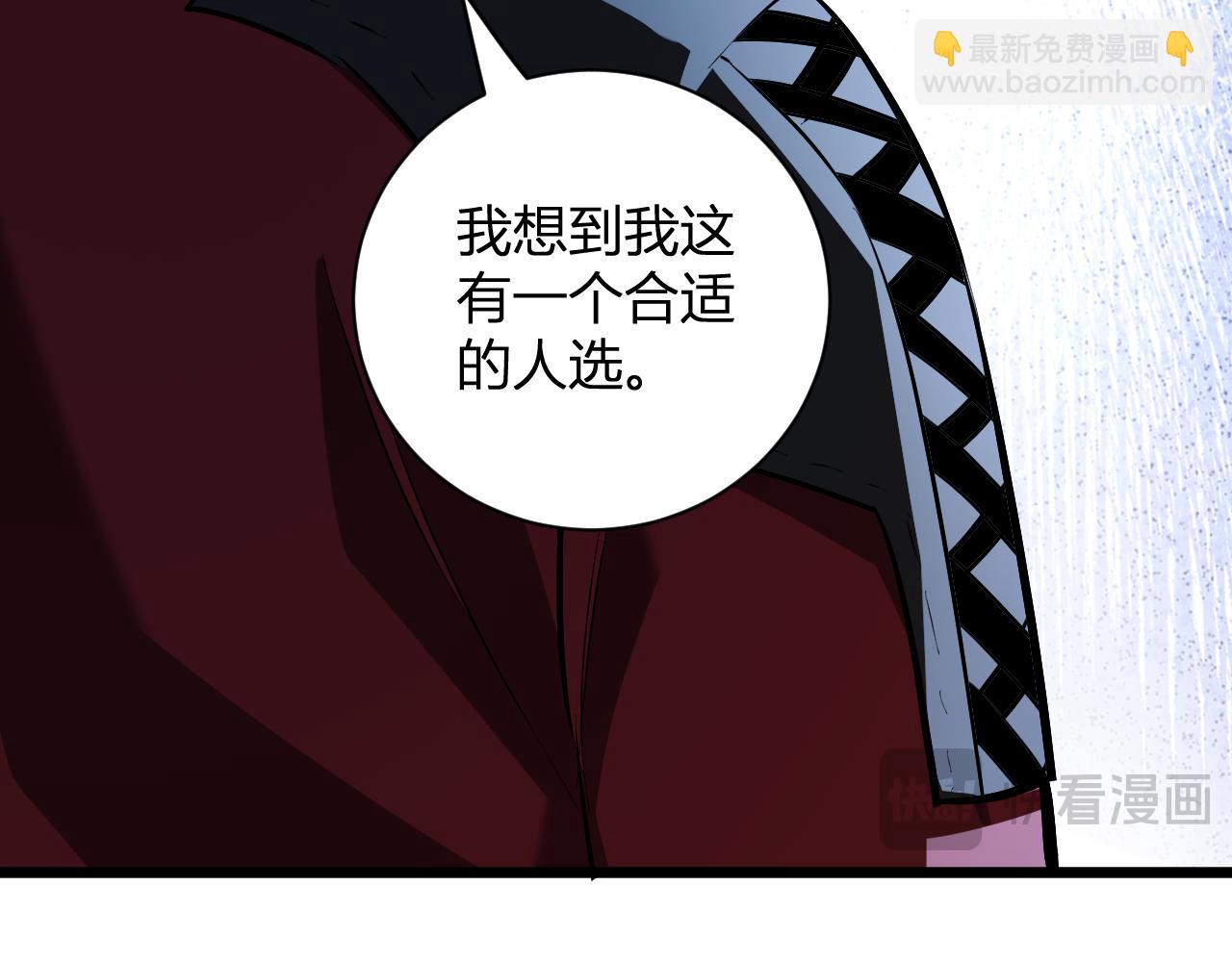 第34话  高阶丧尸聚集地85