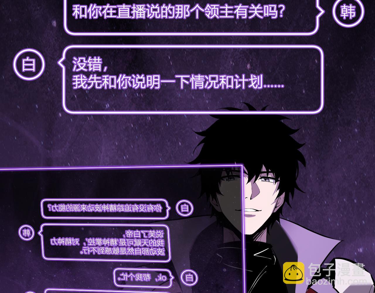 第34话  高阶丧尸聚集地88