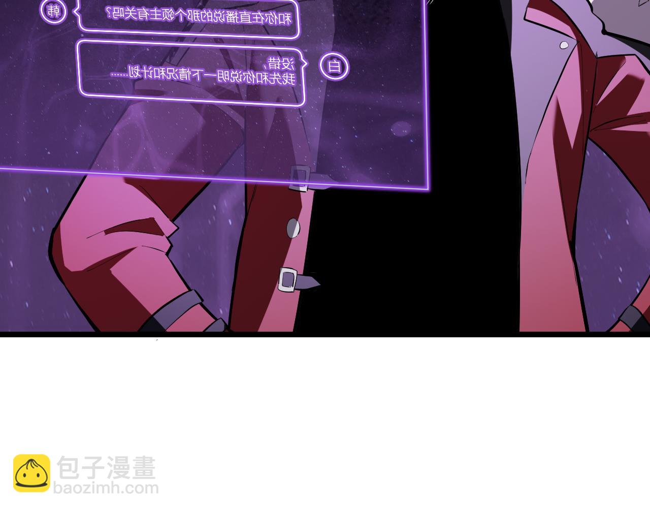 第34话  高阶丧尸聚集地89