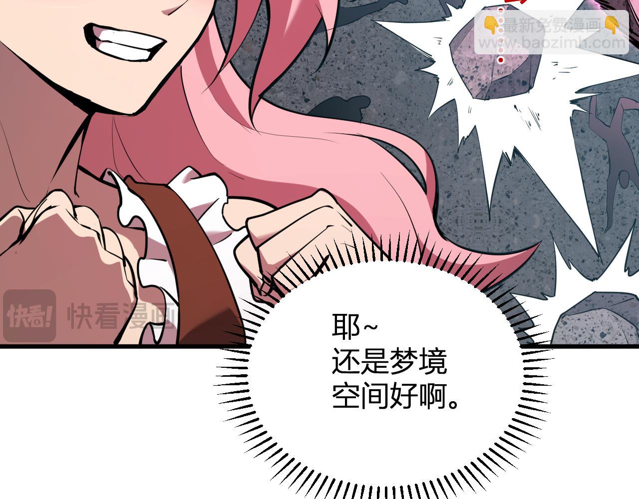 第34话  高阶丧尸聚集地9