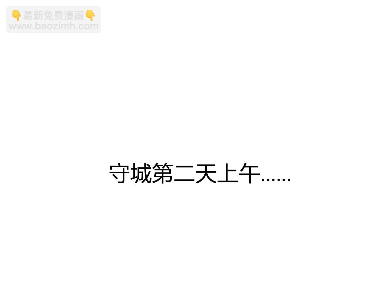 第34话  高阶丧尸聚集地90