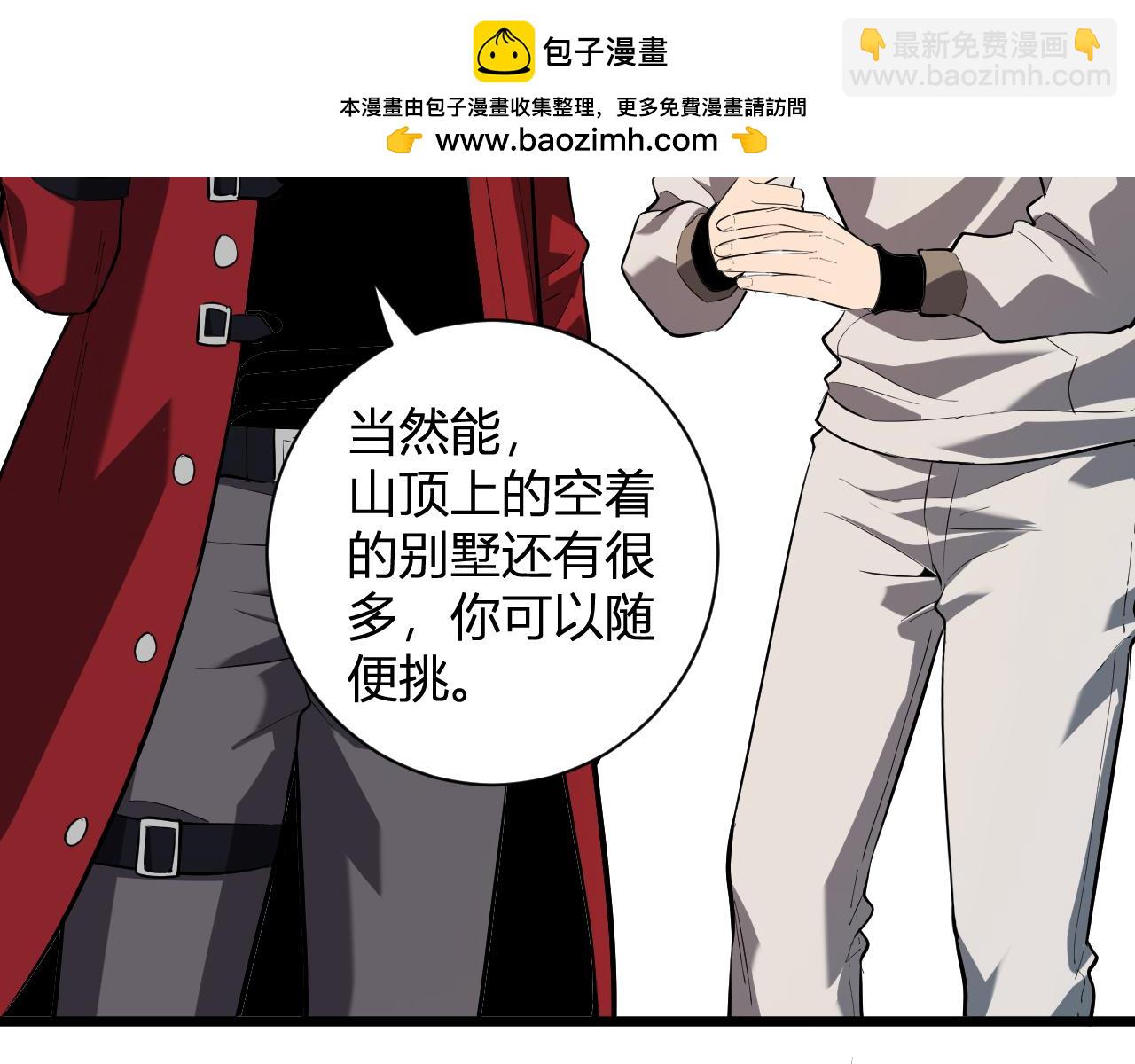 第34话  高阶丧尸聚集地95