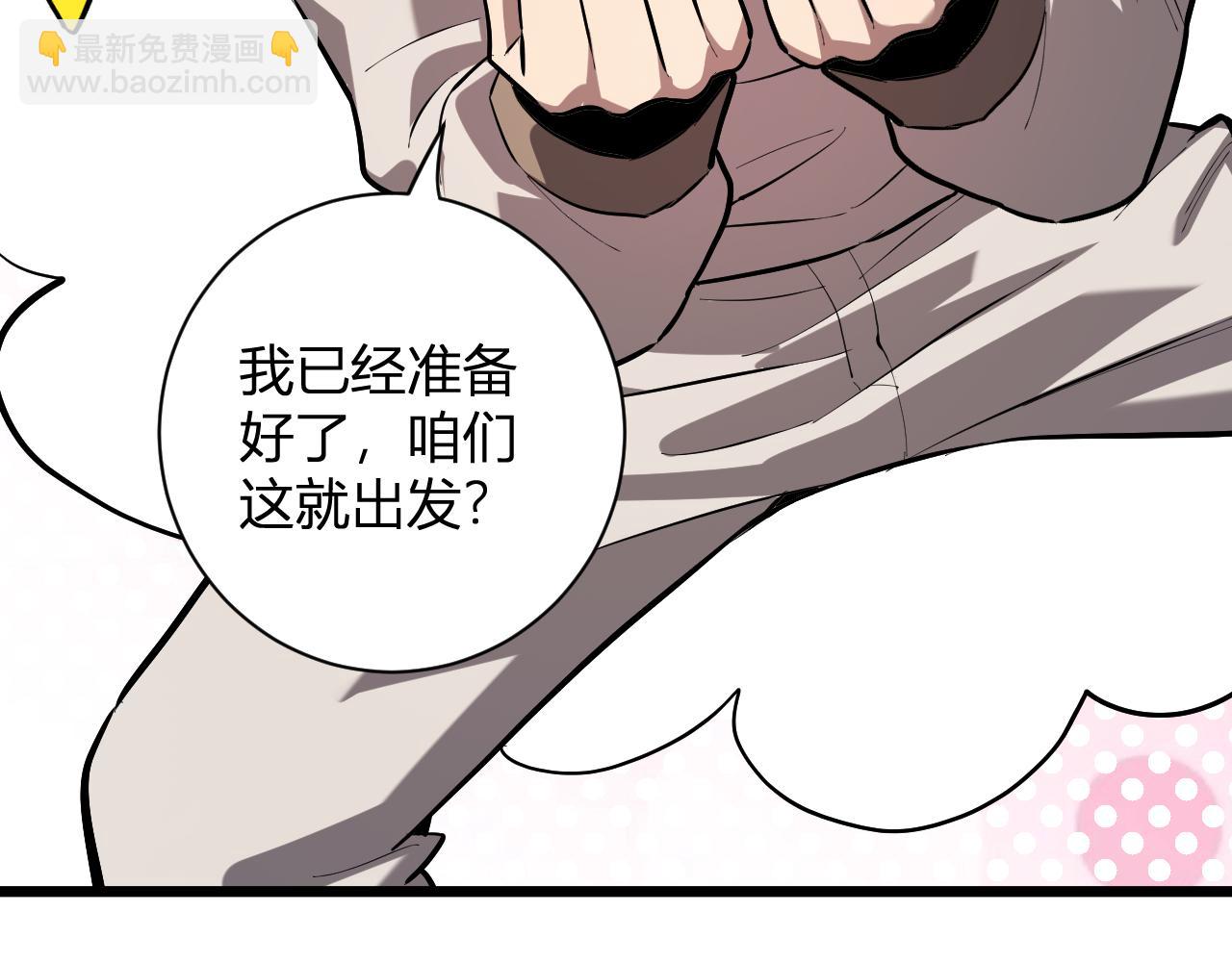 第34话  高阶丧尸聚集地98