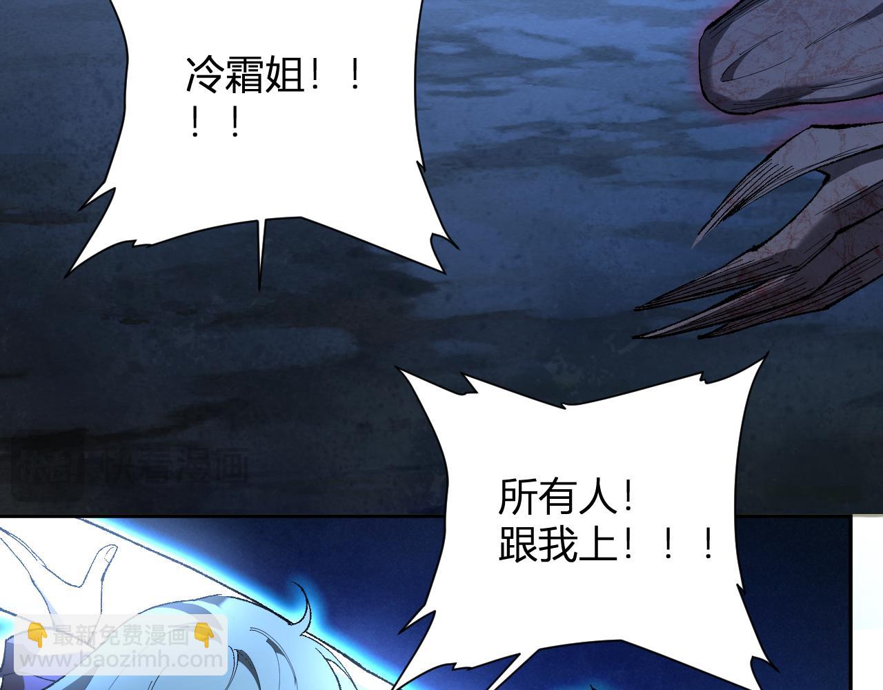 第37话   白帝归来！101