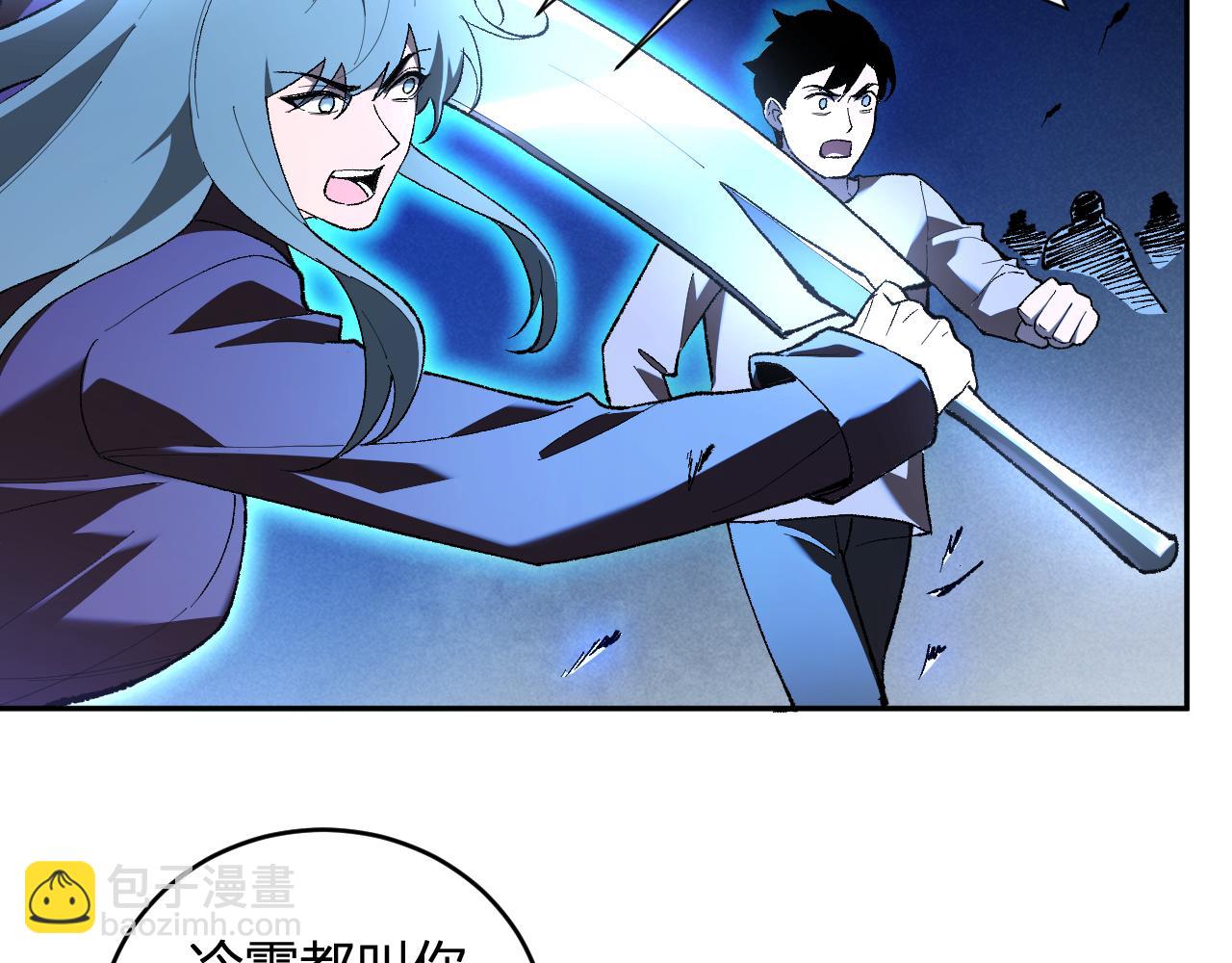 第37话   白帝归来！102
