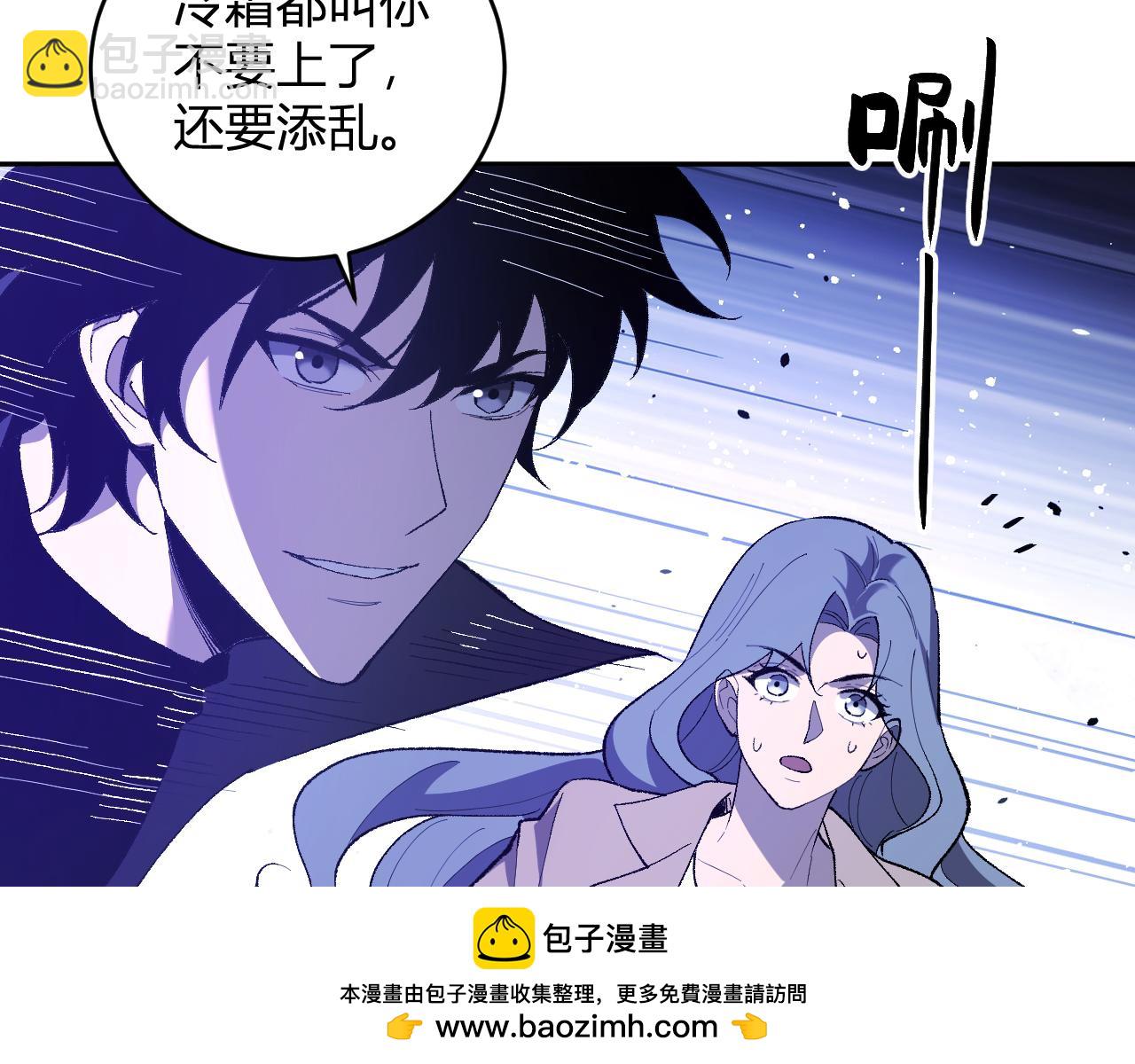 第37话   白帝归来！103