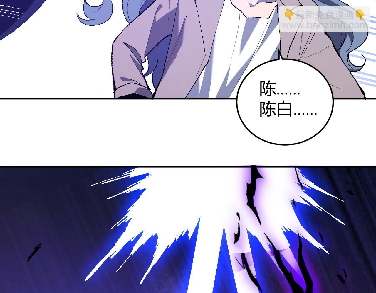 第37话   白帝归来！108