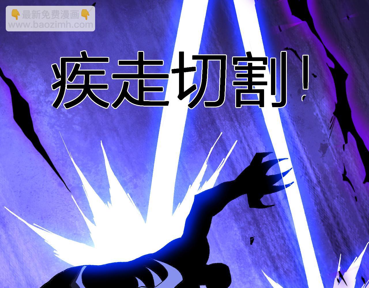 第37话   白帝归来！109