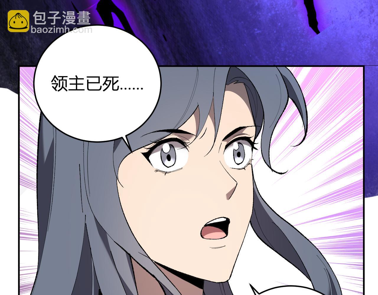 第37话   白帝归来！112