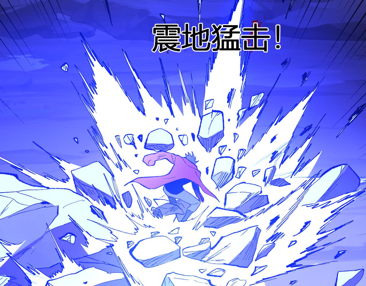 第37话   白帝归来！114