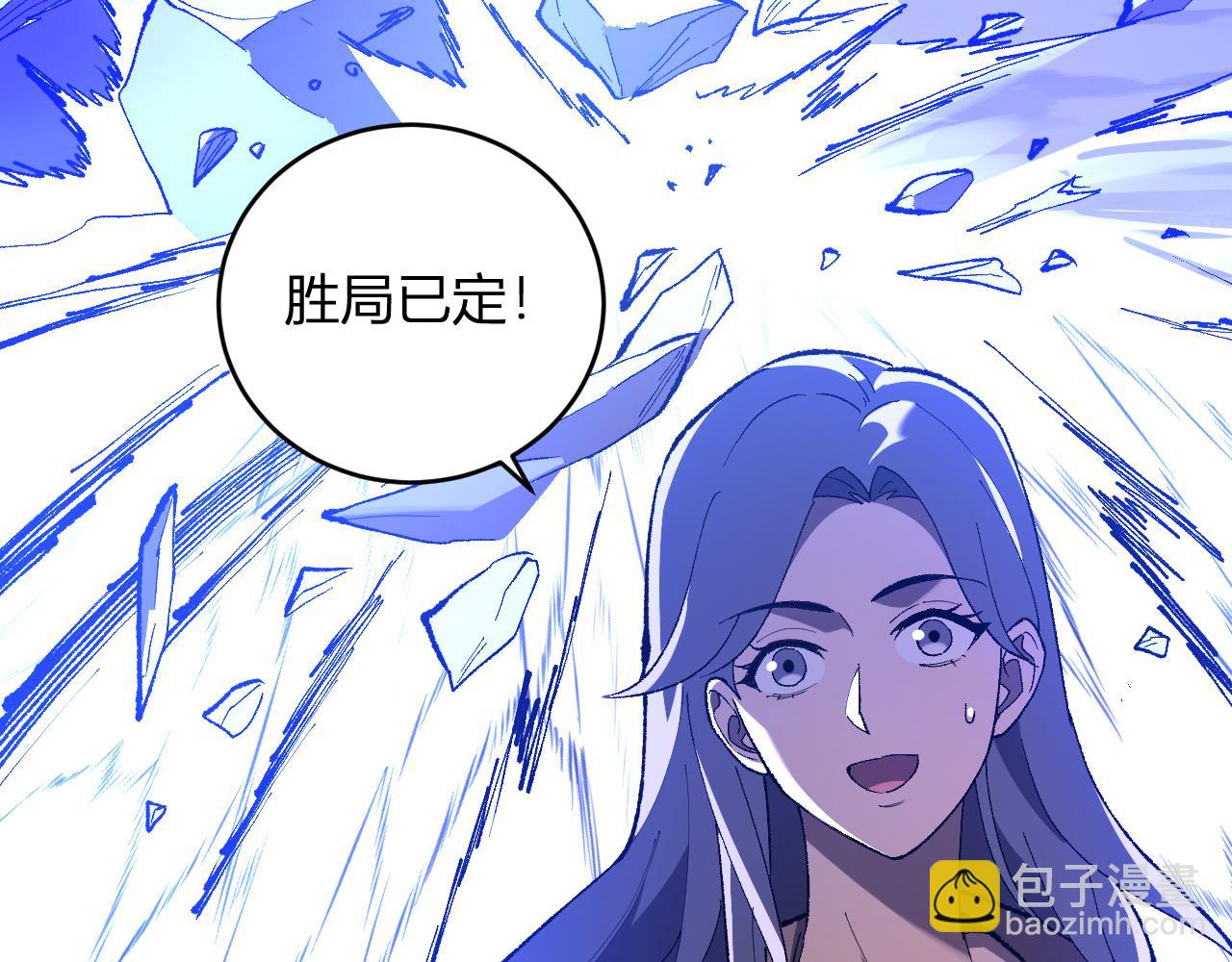 第37话   白帝归来！115