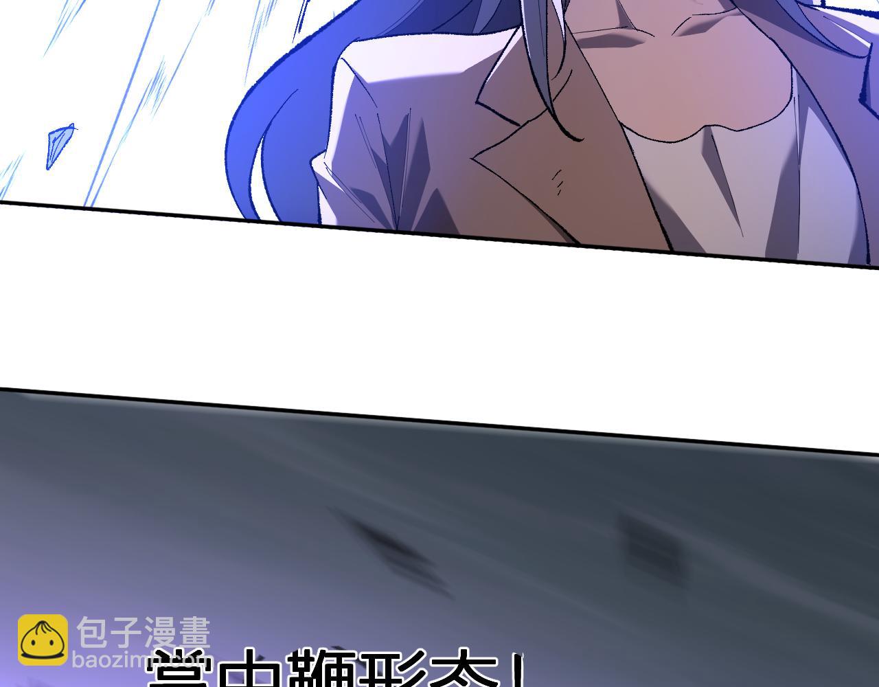 第37话   白帝归来！116