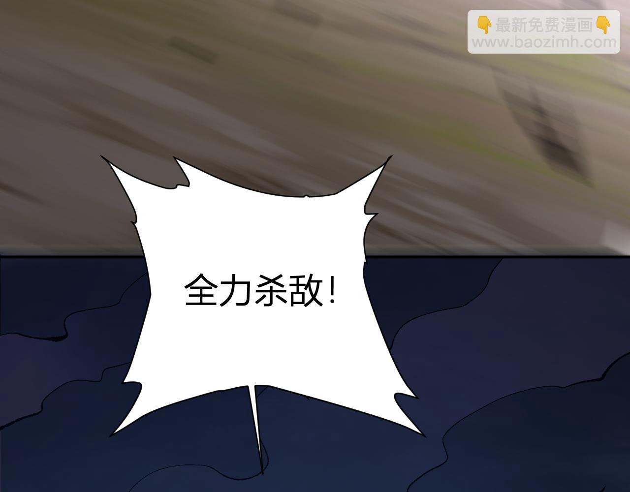 第37话   白帝归来！119