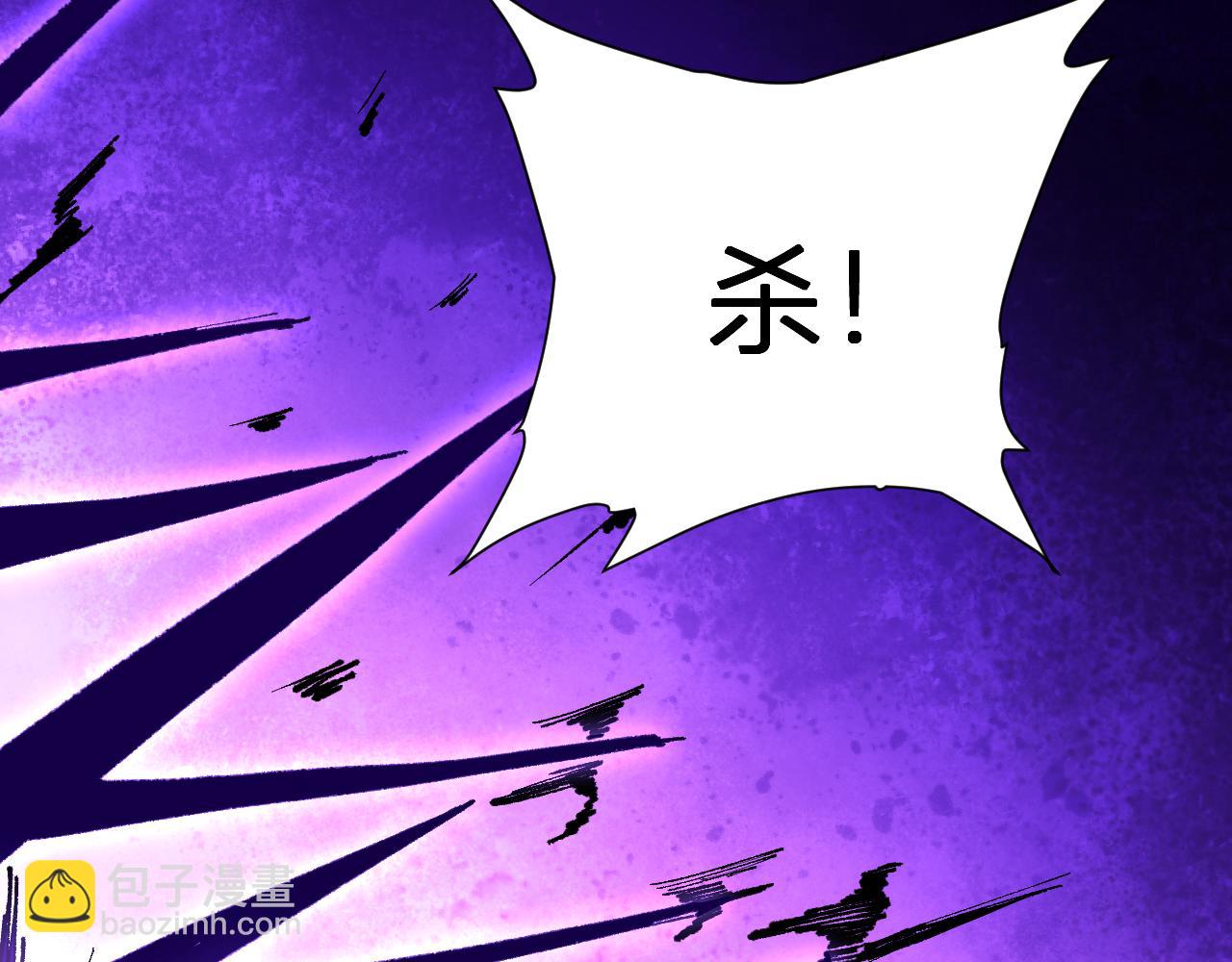 第37话   白帝归来！125