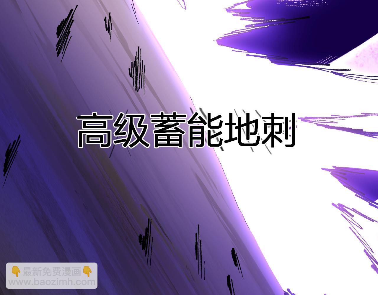 第37话   白帝归来！128