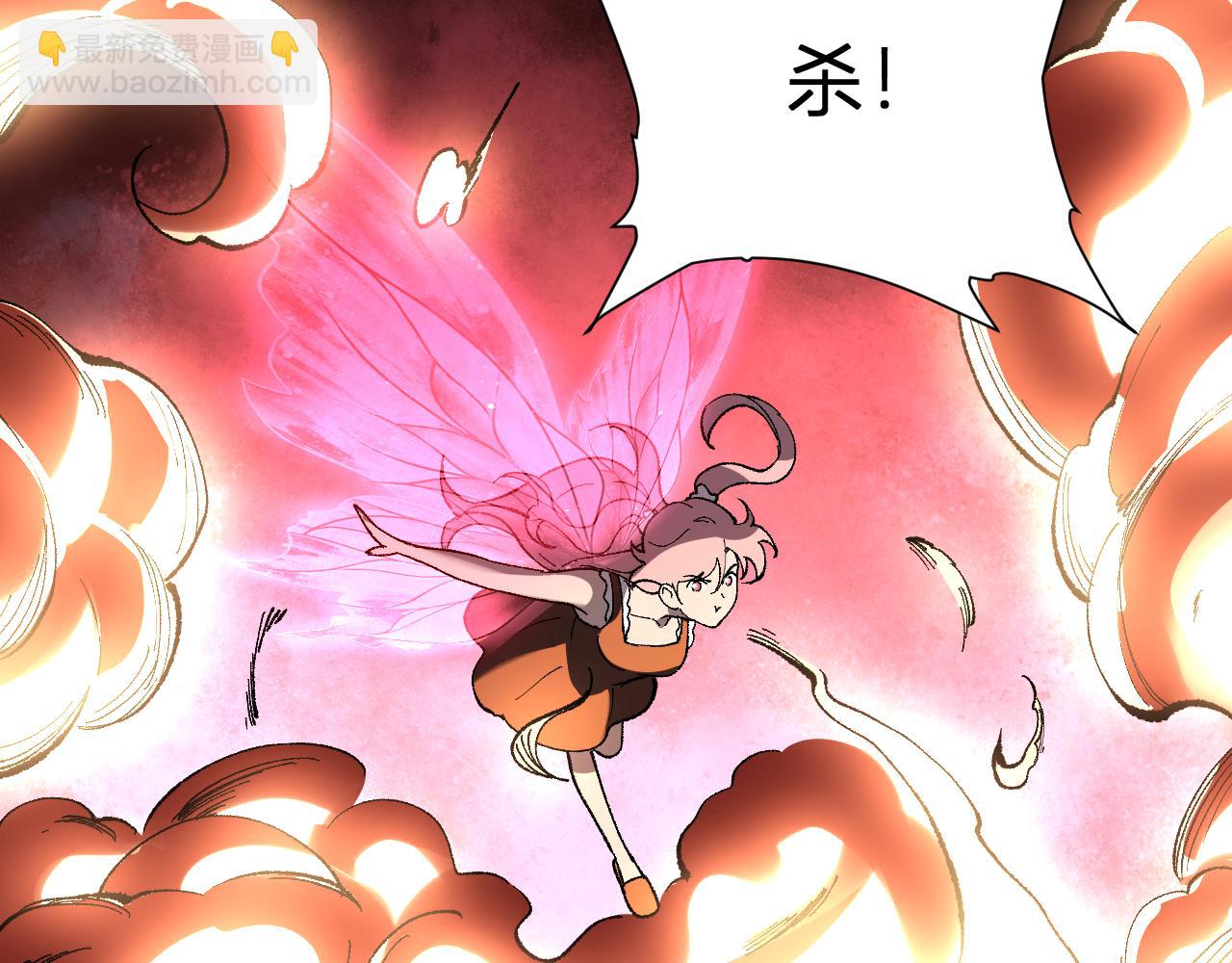 第37话   白帝归来！132
