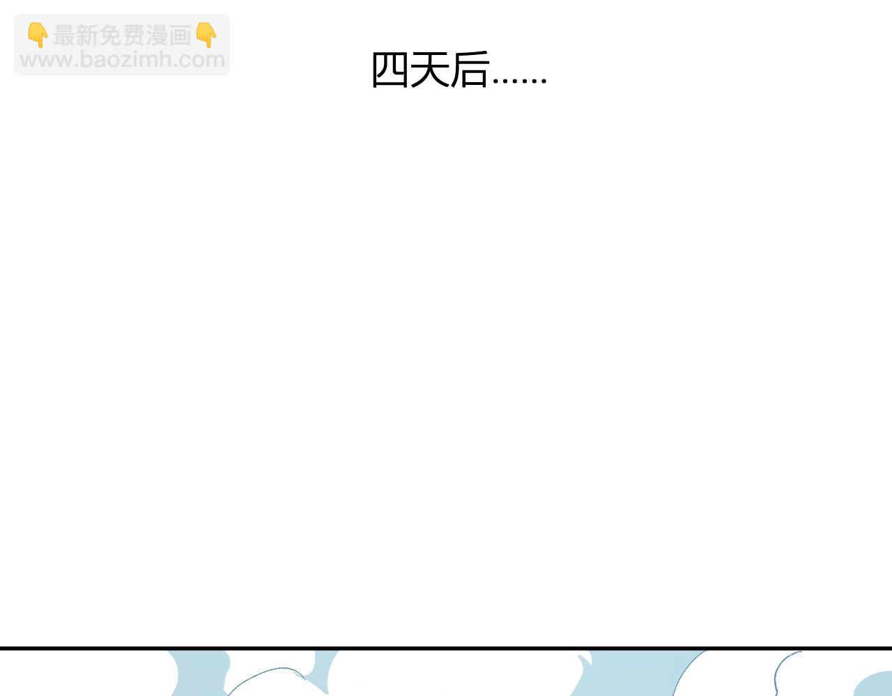 第37话   白帝归来！135