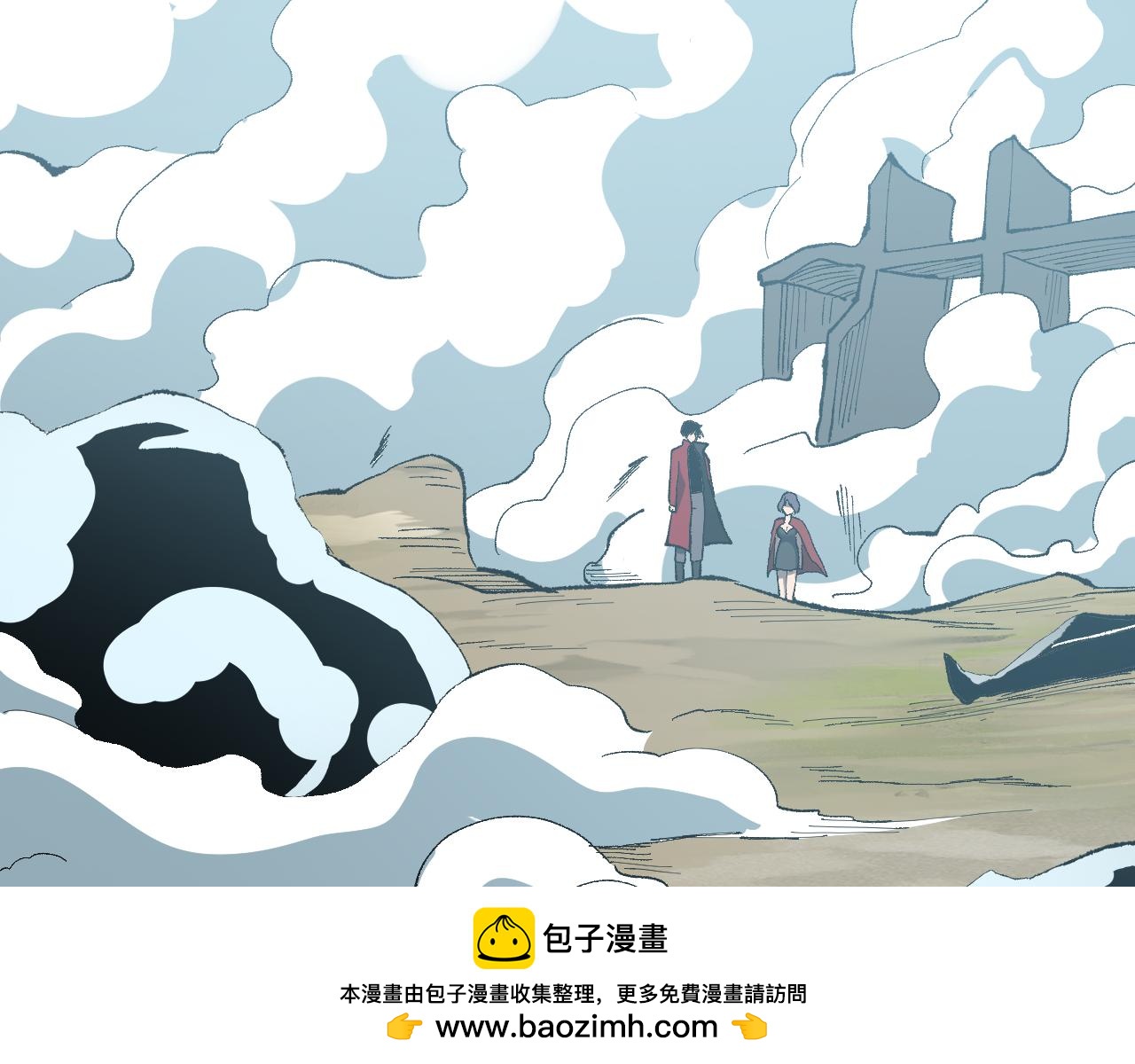 第37话   白帝归来！136