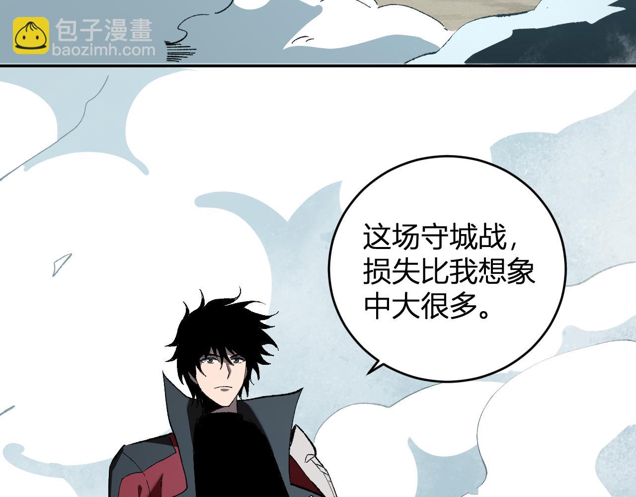 第37话   白帝归来！137