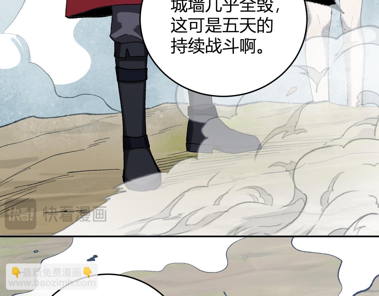 第37话   白帝归来！139