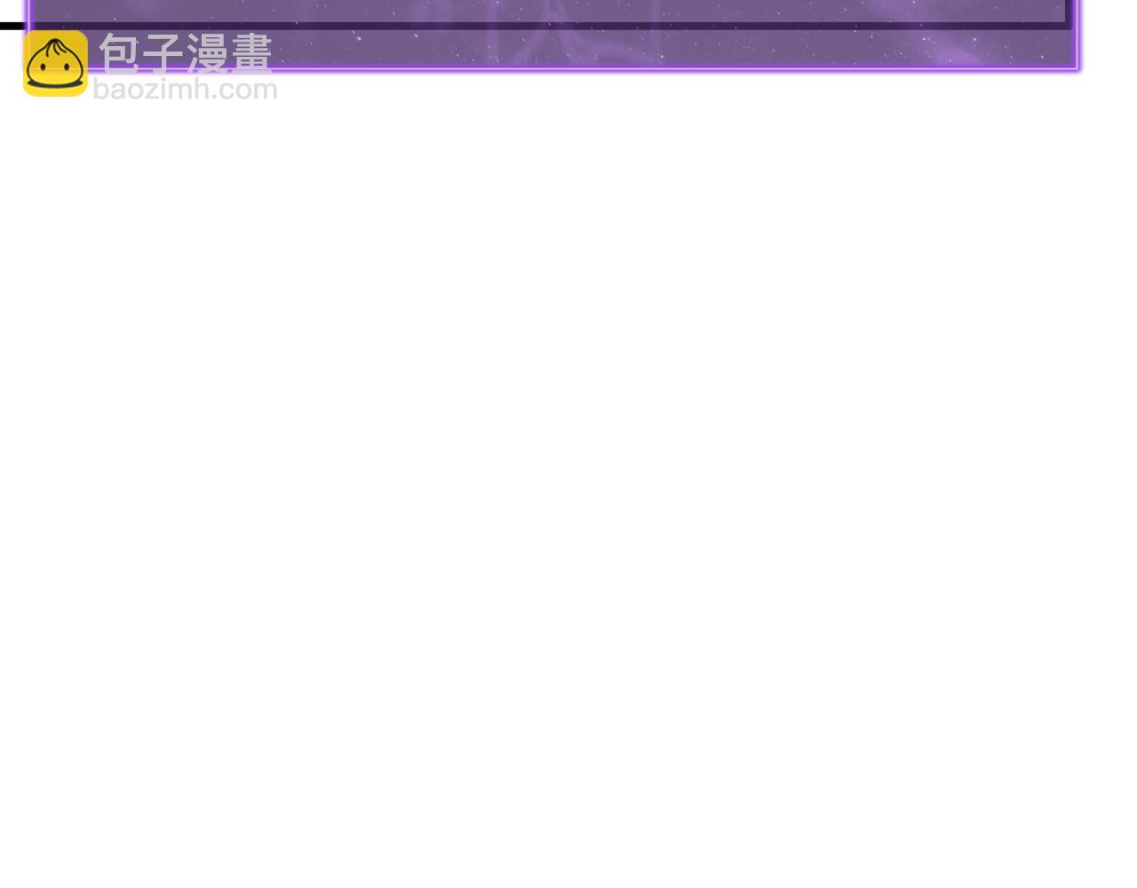 第37话   白帝归来！14