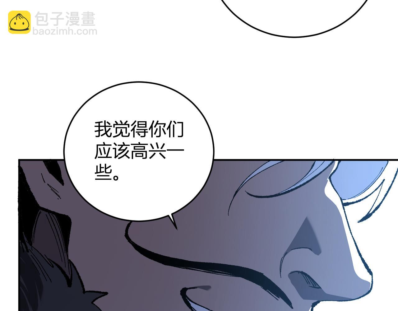 第37话   白帝归来！142