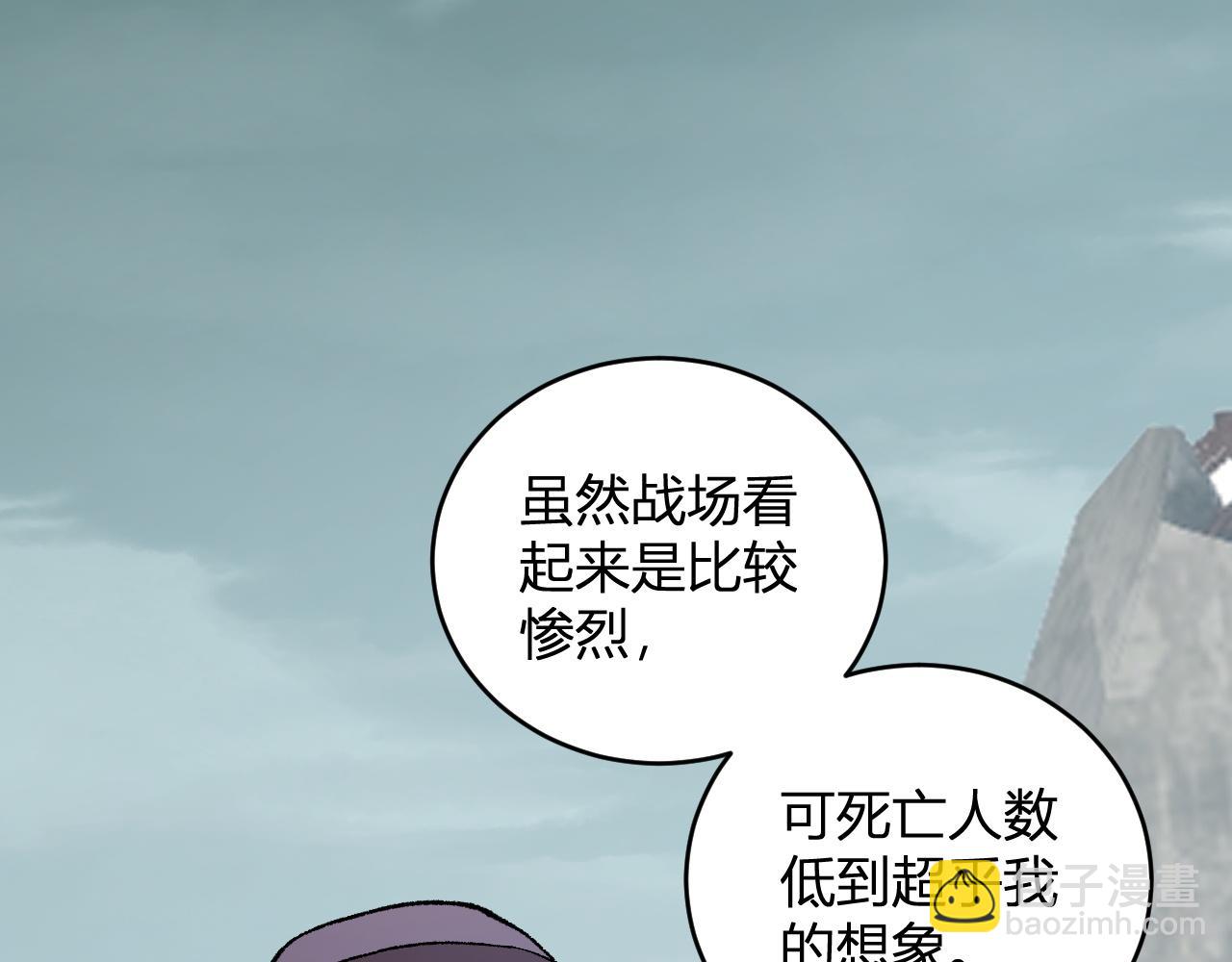 第37话   白帝归来！144