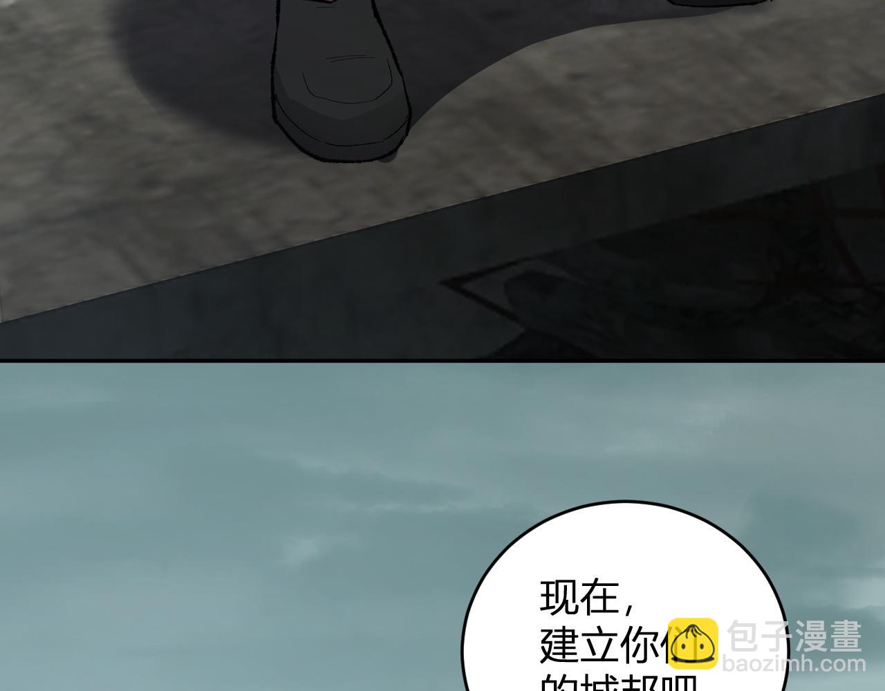第37话   白帝归来！147