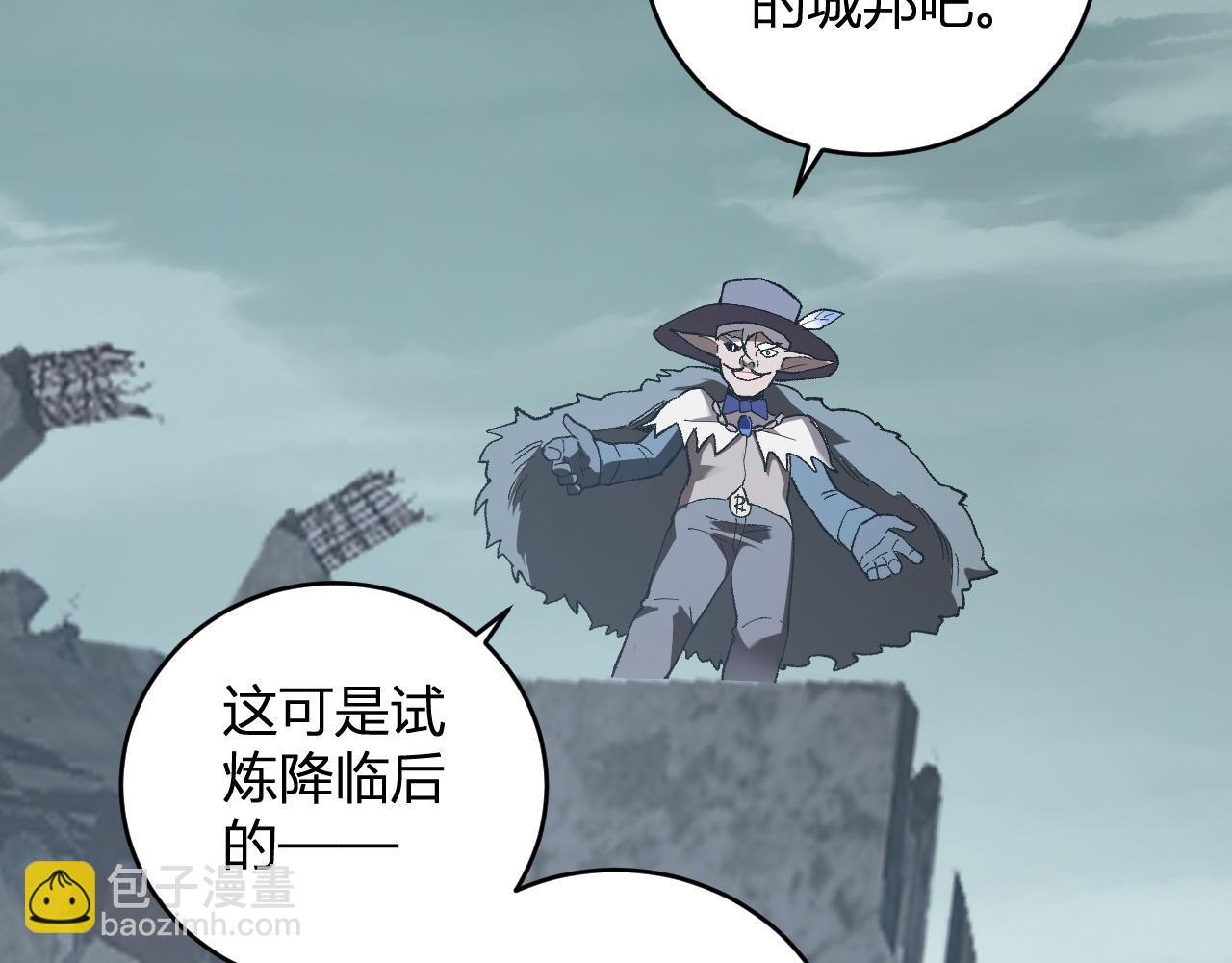 第37话   白帝归来！148