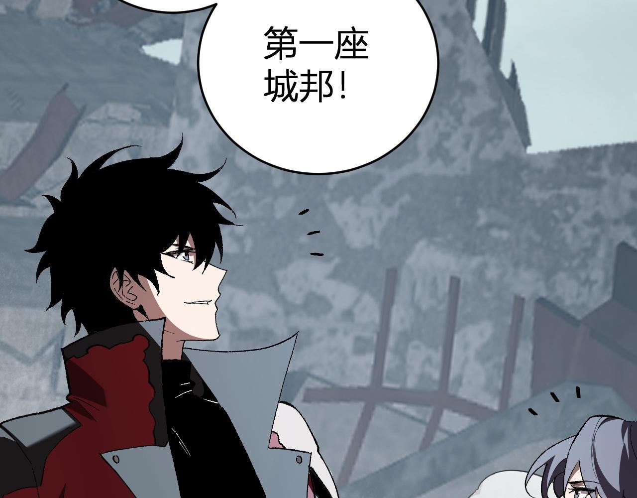 第37话   白帝归来！149