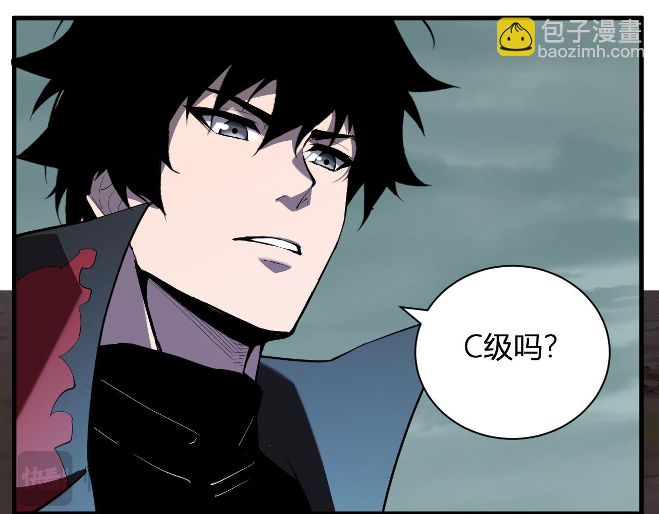 第37话   白帝归来！15