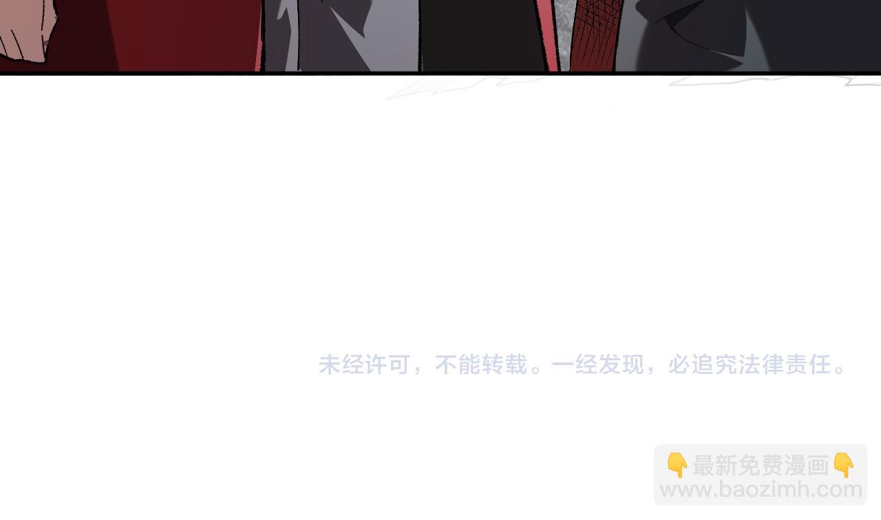 第37话   白帝归来！151