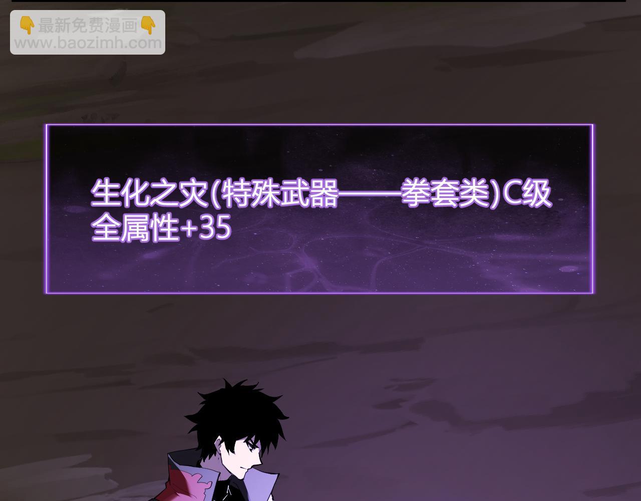 第37话   白帝归来！16