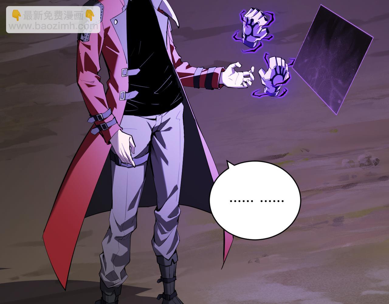 第37话   白帝归来！17