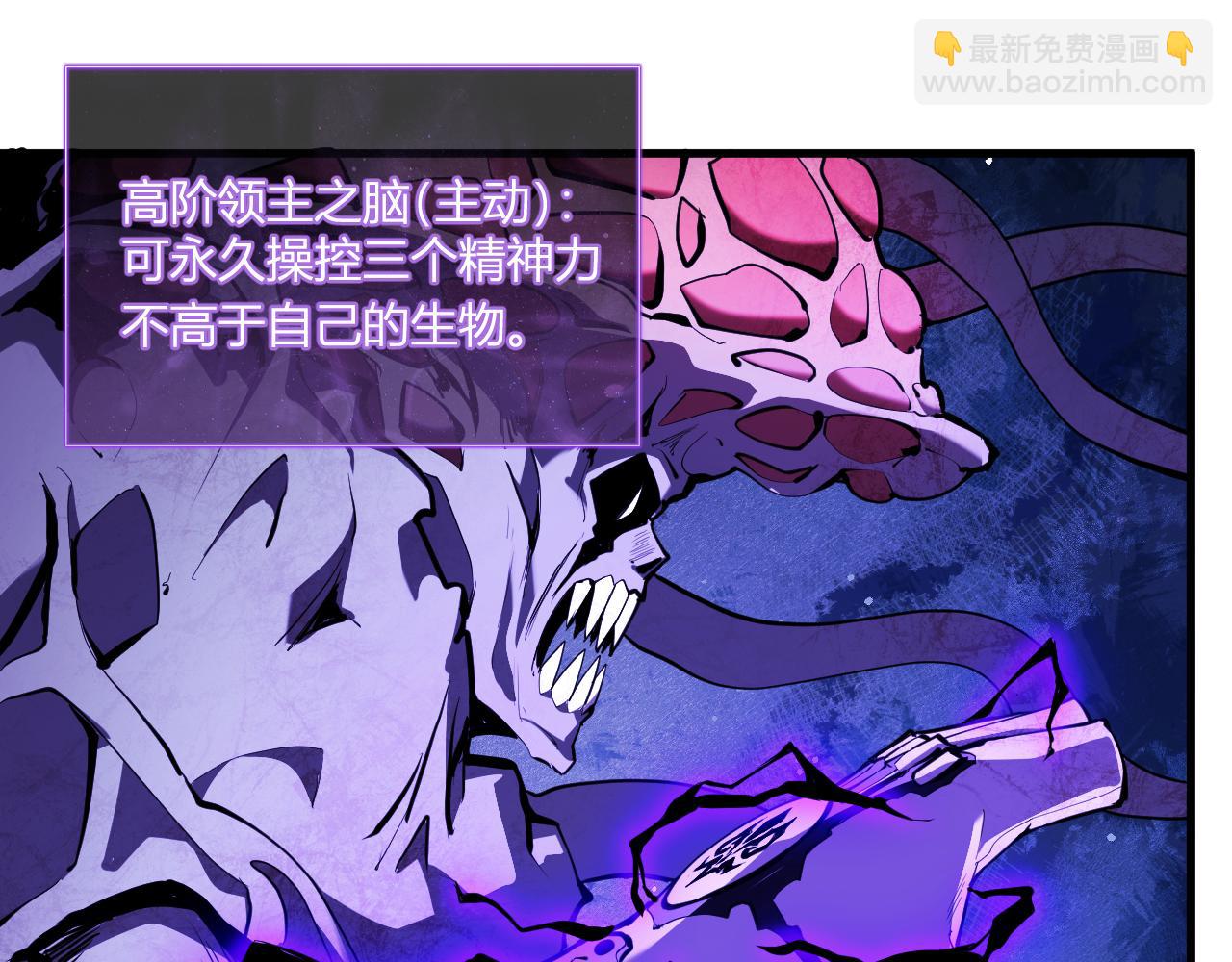 第37话   白帝归来！19