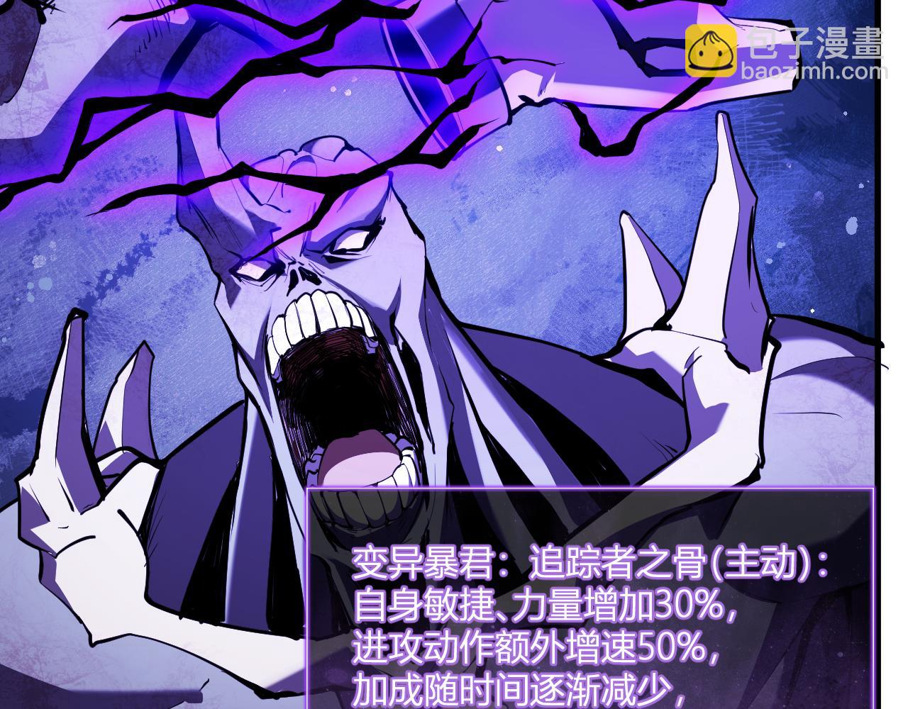 第37话   白帝归来！20