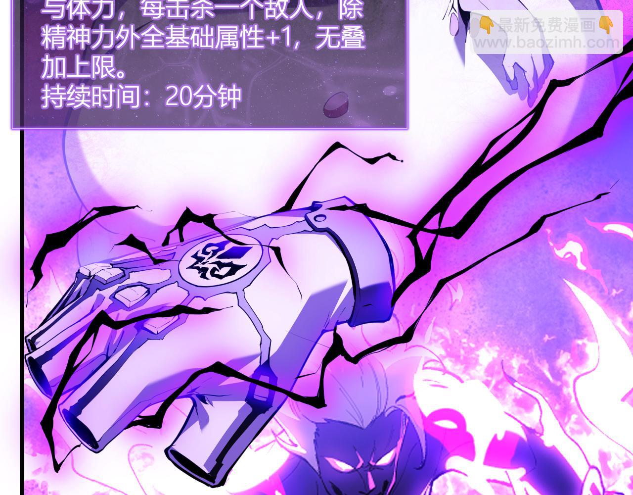 第37话   白帝归来！22