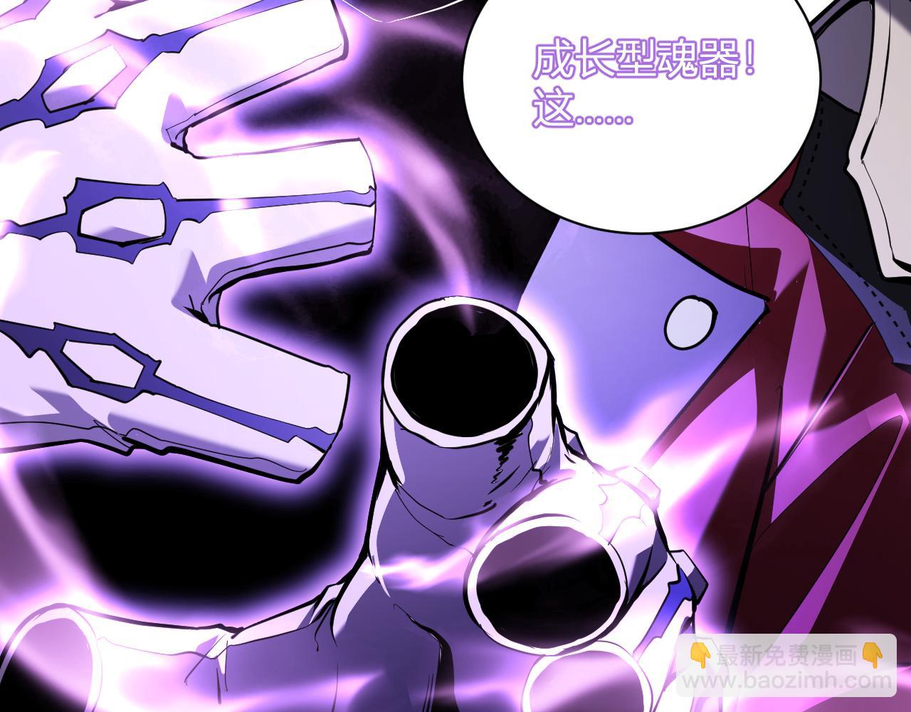 第37话   白帝归来！26