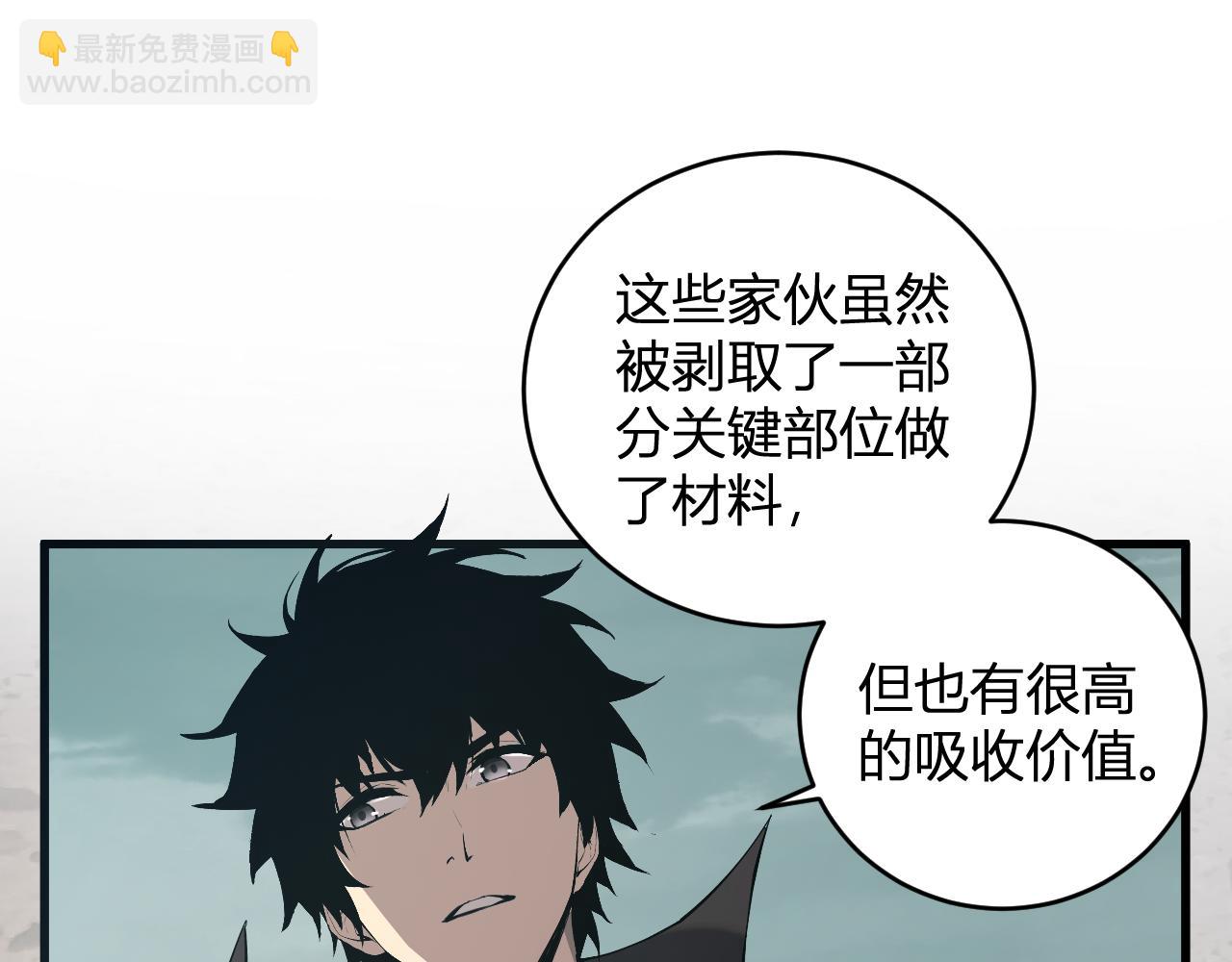 第37话   白帝归来！27