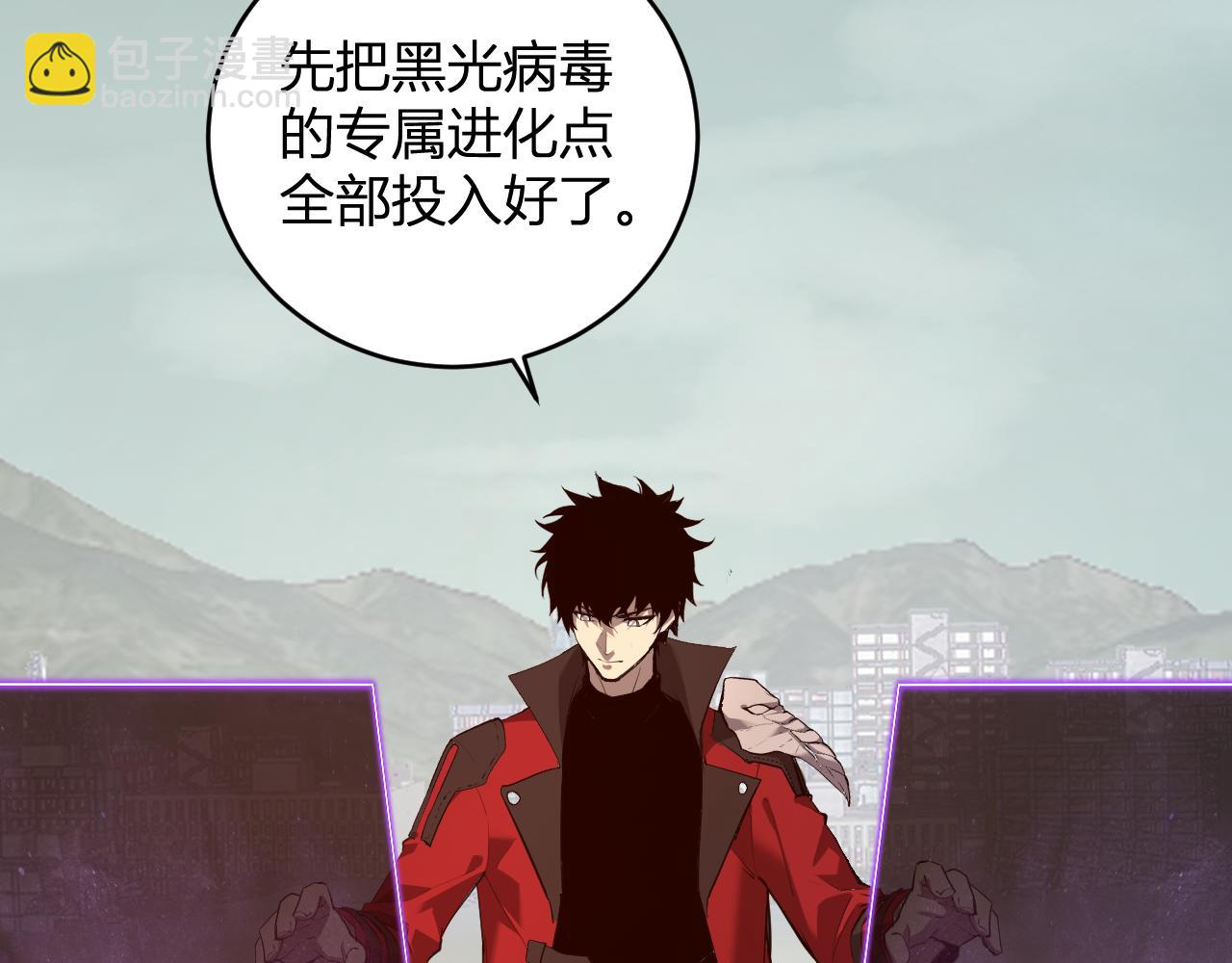 第37话   白帝归来！40