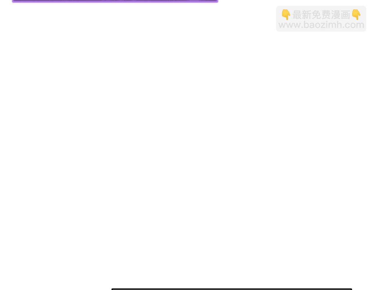 第37话   白帝归来！46