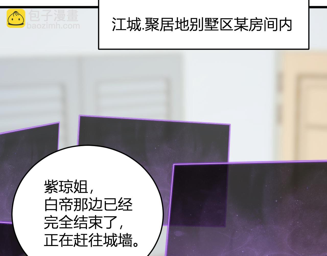第37话   白帝归来！47