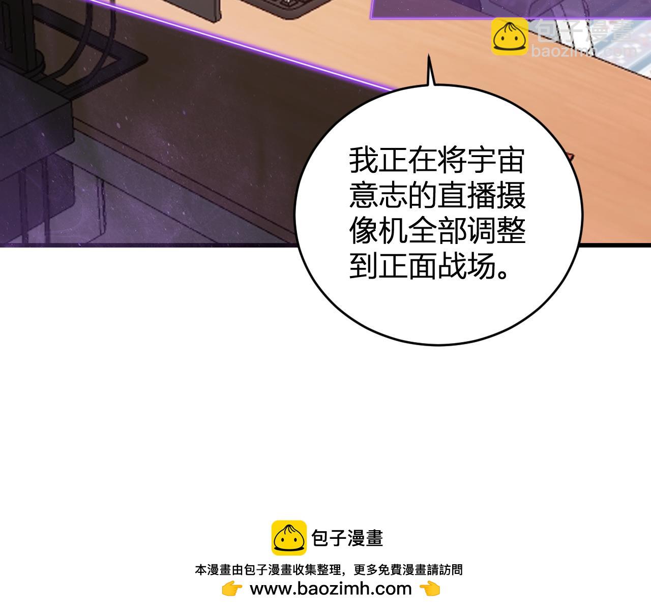 第37话   白帝归来！49