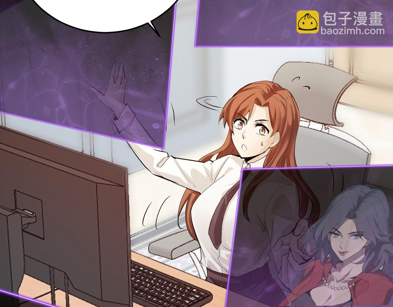 第37话   白帝归来！52
