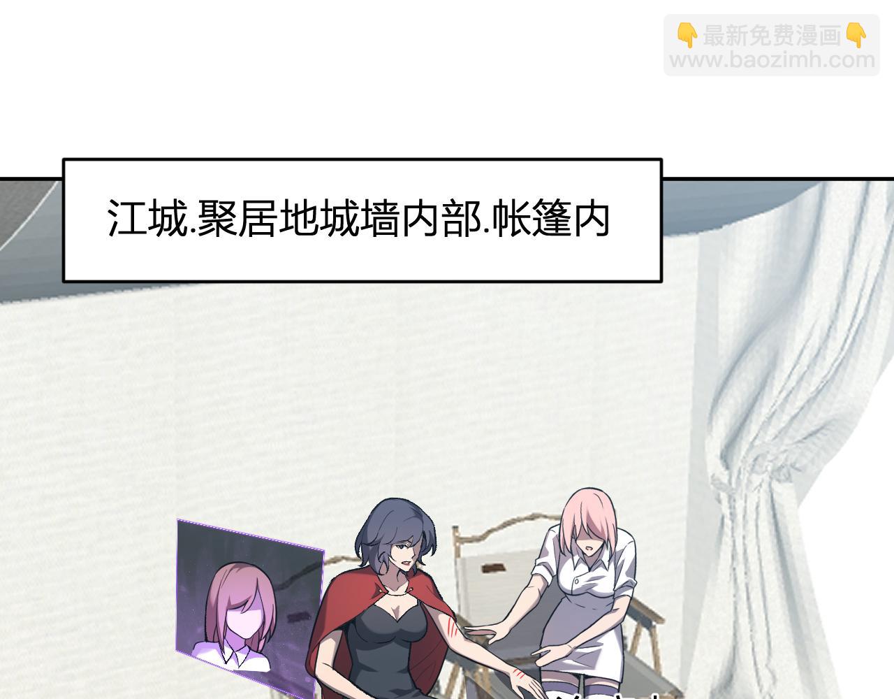 第37话   白帝归来！54