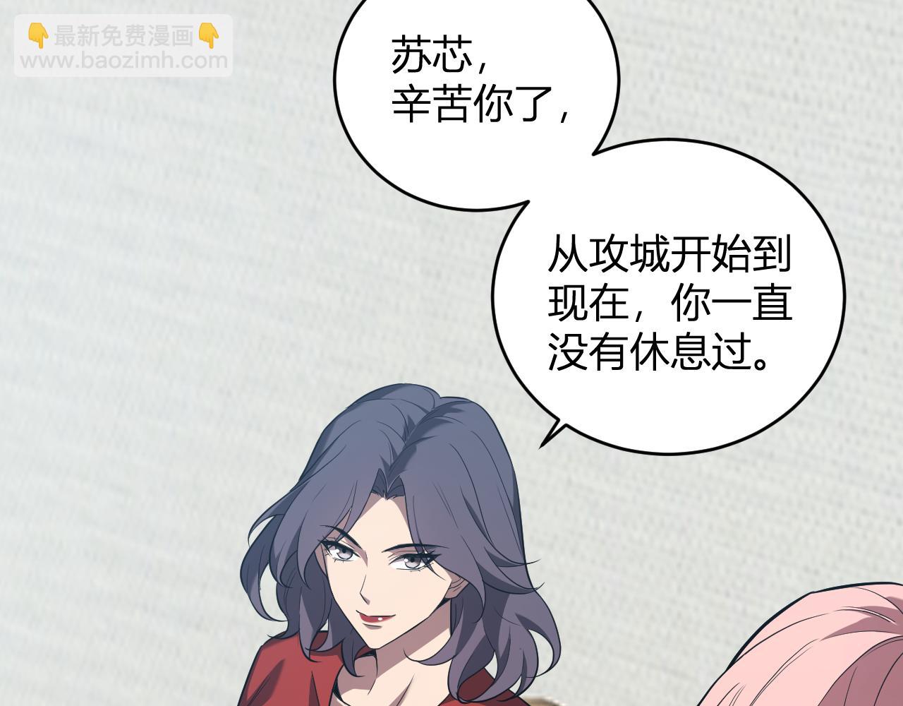 第37话   白帝归来！56